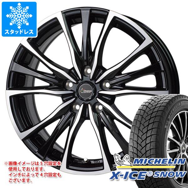 スタッドレスタイヤ ミシュラン エックスアイススノー 235/40R19 96H XL クロノス CH-110 8.0-19