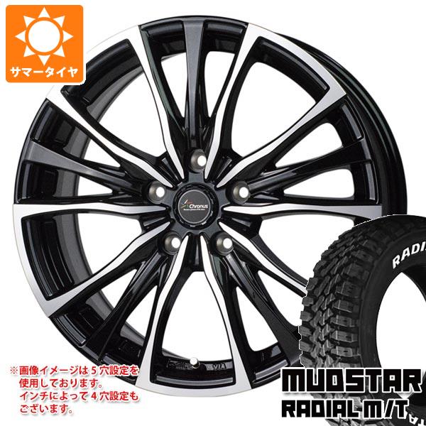 サマータイヤ 195/65R15 91T マッドスター ラジアル M/T ホワイトレター クロノス CH 110 6.0 15 :chro110 34825:タイヤマックス