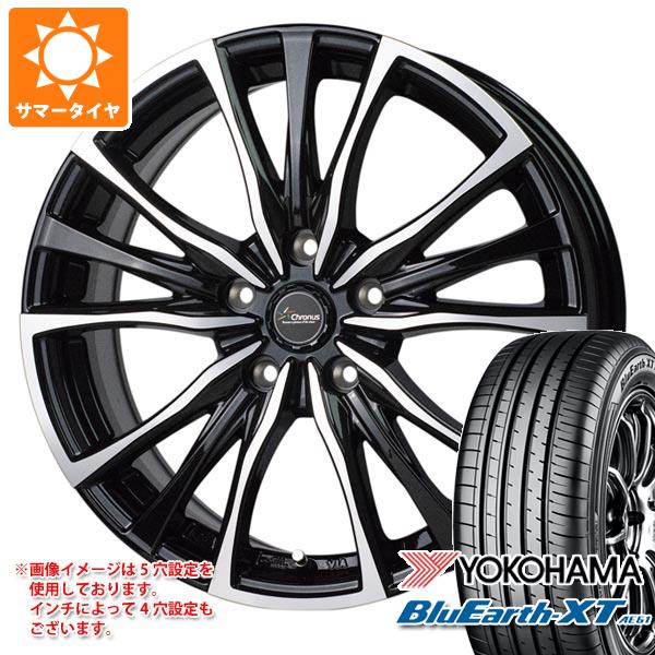 サマータイヤ 225/60R17 99V ヨコハマ ブルーアースXT AE61 クロノス CH 110 7.0 17 :chro110 38833:タイヤマックス