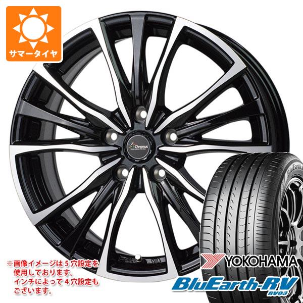 サマータイヤ 225/55R17 101V XL ヨコハマ ブルーアースRV RV03 クロノス CH 110 7.0 17 :chro110 38378:タイヤマックス