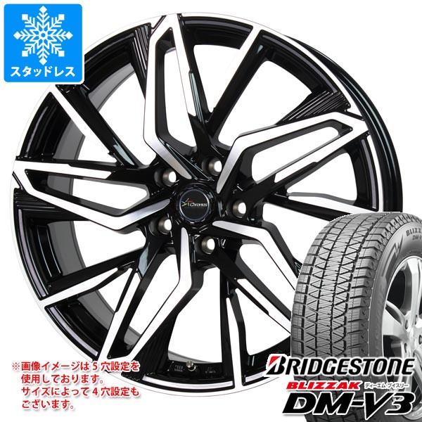スタッドレスタイヤ ブリヂストン ブリザック DM-V3 245/65R17 107Q クロノス CH-112 7.0-17