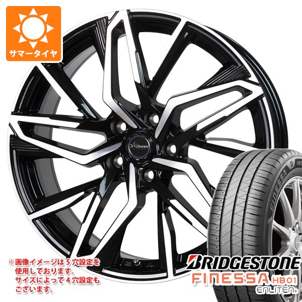 BRIDGESTONE - 2026年製 炎節タイア 165/55R15 75V ブリヂストン フィネッサ HB01 クロノス CH-112 4.5-15