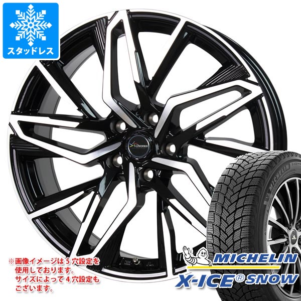 X-ICE スタッドレスタイヤ ミシュラン エックスアイススノー 225/50R18 X-ICE スタッドレスタイヤ ミシュラン エックスアイススノー 225/50R18