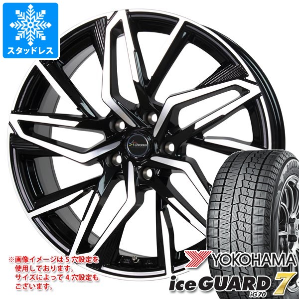 スタッドレスタイヤ ヨコハマ アイスガードセブン iG70 195/60R17 90Q クロノス CH-112 7.0-17