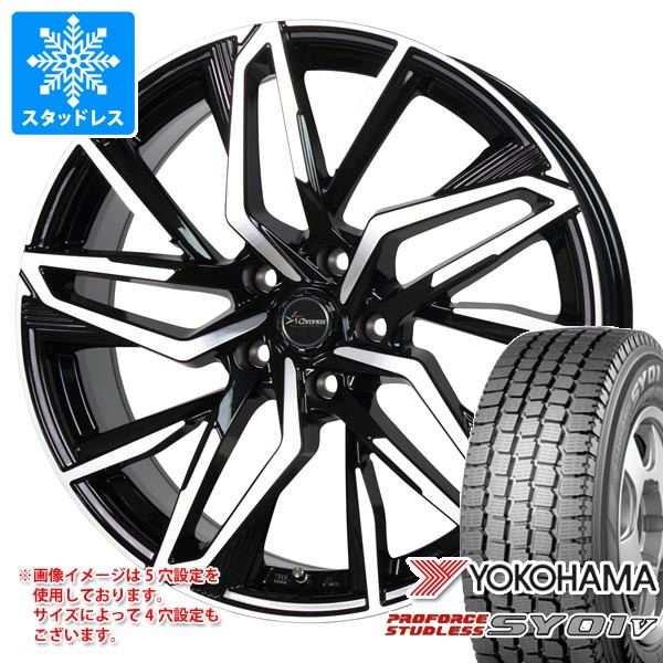 ヨコハマタイヤ - スタッドレスタイヤ ヨコハマ プロフォース スタッドレス SY01V 145/80R12 80/78N (145R12 6PR好いかげんに) クロノス CH-112 4.0-12 自動車-車、バイク、自転車-冬タイヤ、ホイールセット