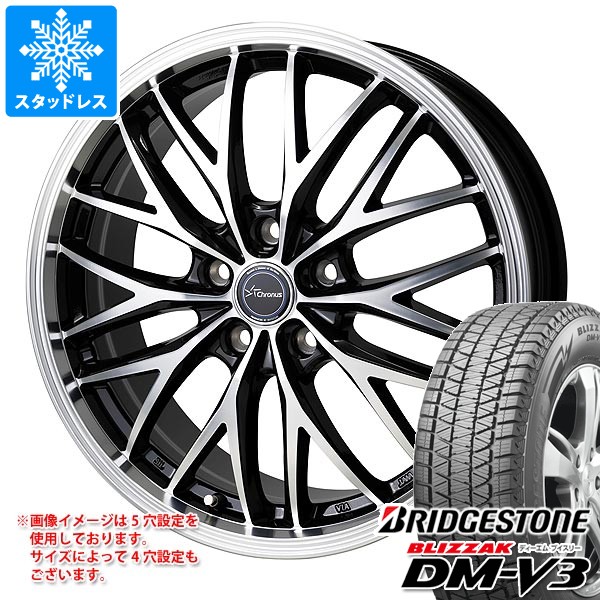 スタッドレスタイヤ ブリヂストン ブリザック DM-V3 245/65R17 107Q クロノス CH-113 7.0-17