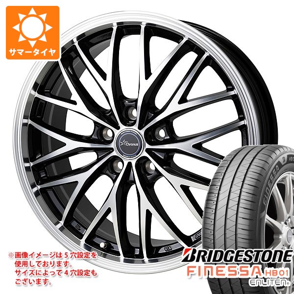 BRIDGESTONE - 2026年製 炎節タイア 165/55R15 75V ブリヂストン フィネッサ HB01 クロノス CH-113 4.5-15