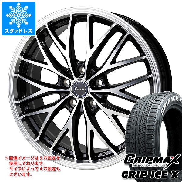 スタッドレスタイヤ グリップマックス グリップアイスエックス 195/65R16 92T ホワイトレター クロノス CH-113 6.0-16