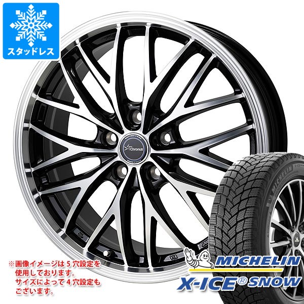 スタッドレスタイヤ ミシュラン エックスアイススノー 215/50R18 92H クロノス CH-113 7.0-18