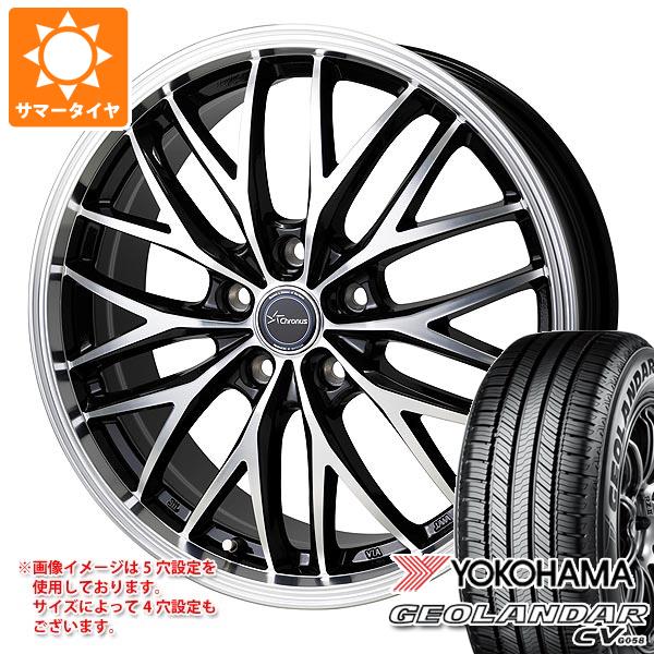 サマータイヤ 235/50R18 97V ヨコハマ ジオランダー CV G058 クロノス CH 113 8.0 18 :chro113 34409:タイヤマックス