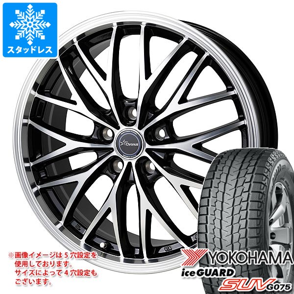 ヨコハマタイヤ（YOKOHAMA TIRE） スタッドレスタイヤ ヨコハマ アイス 