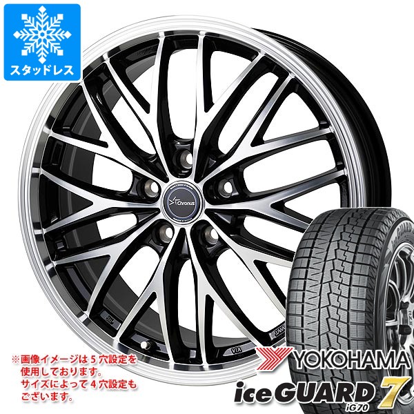 iceGUARD スタッドレスタイヤ ヨコハマ アイスガードセブン iG70 195