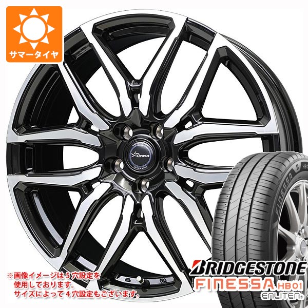 2026年製 サマータイヤ 165/60R15 77H ブリヂストン フィネッサ HB01 クロノス CH-114 4.5-15