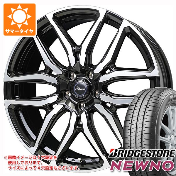 NEWNO サマータイヤ 165/55R14 72V ブリヂストン ニューノ クロノス CH