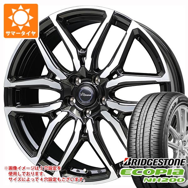 エコピア サマータイヤ 195/55R16 87V ブリヂストン NH200 クロノス CH 