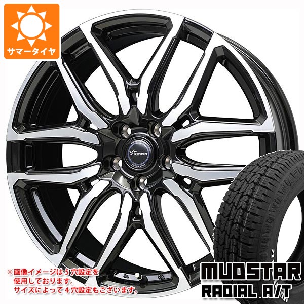 サマータイヤ 145/80R12 80/78N LT マッドスター ラジアル A/T ホワイトレター クロノス CH-114 4.0-12