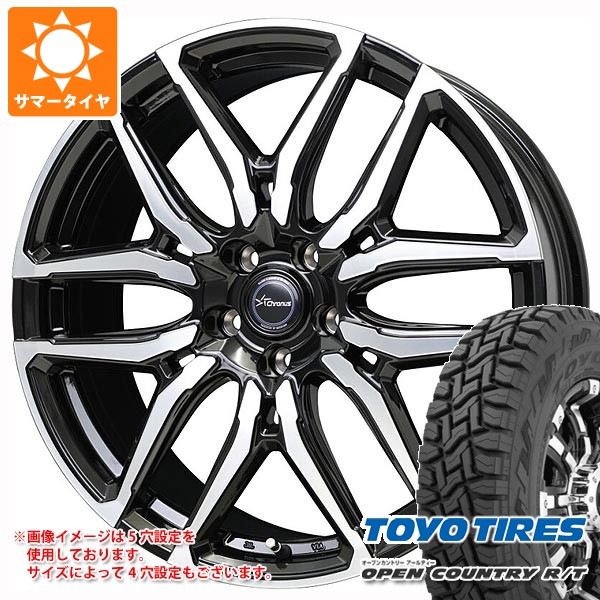 OPEN COUNTRY - 炎節タイア 165/60R15 77Q トゥーヨー 明けひろげカントリー R/T 白いこと水茎の跡 クロノス CH-114 4.5-15