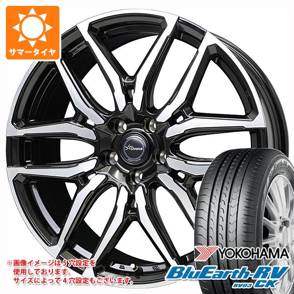 BluEarth 2026年製 サマータイヤ 155/65R14 75H ヨコハマ ブルーアース 