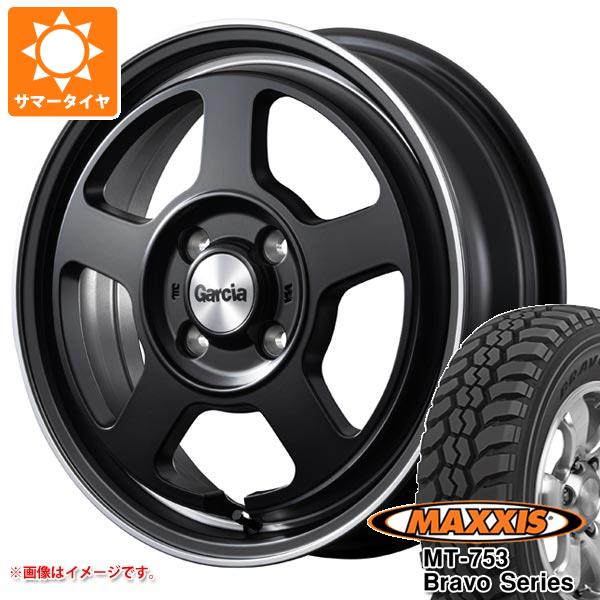 ハイゼットカーゴ S320系用 サマータイヤ マキシス MT 753 ブラボーシリーズ 185R14C 102/100Q 8PR ブラックサイドウォール ガルシア シカゴ5 4.5 14 :cica5bk 19533 d85749ht:タイヤマックス