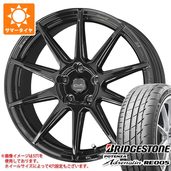共豊 サマータイヤ 195/55R15 85W ブリヂストン ポテンザ アドレナリン 
