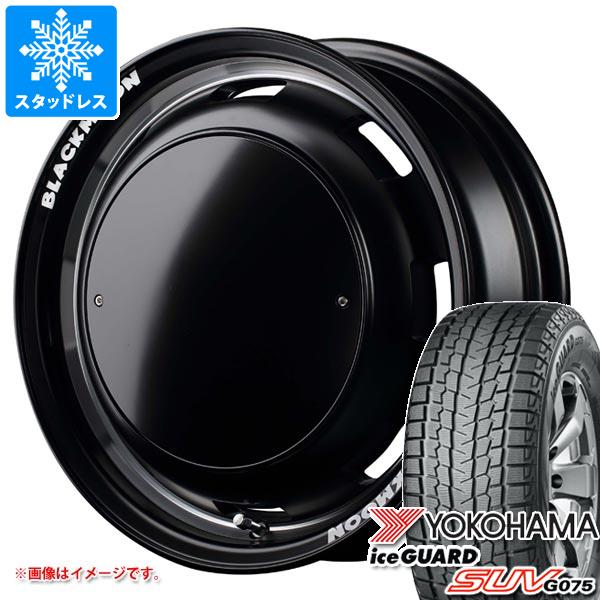5本セット スズキ ジムニー用 スタッドレス ヨコハマ アイスガード SUV G075 175/80R16 91Q ガルシア シスコ ブラックムーンエディション