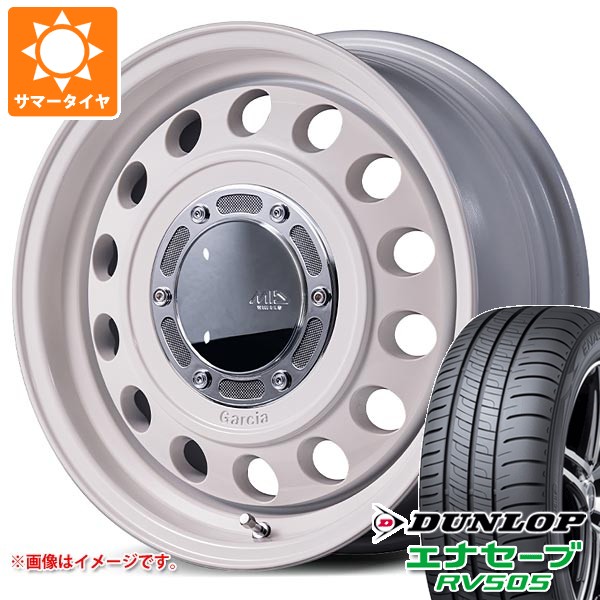 ダイハツ アトレーワゴン S300系用 2026年製 サマータイヤ ダンロップ エナセーブ RV505 165/60R15 77H ガルシア シスコ タイプ2 4.5-15