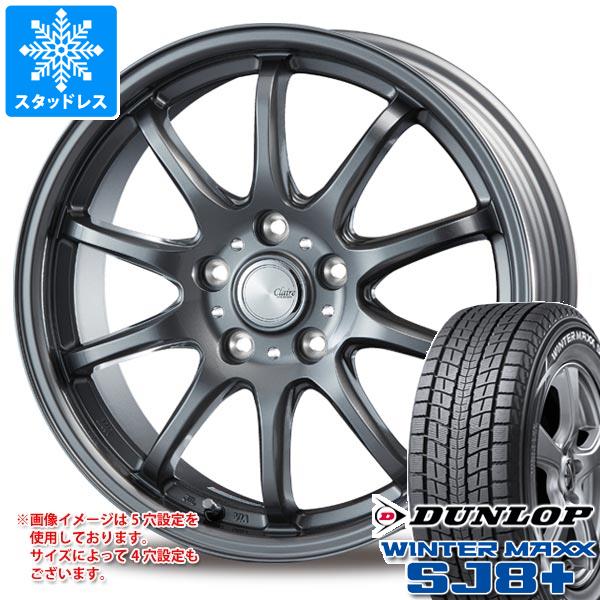 WINTER MAXX SJ8 スタッドレスタイヤ ダンロップ ウインターマックス