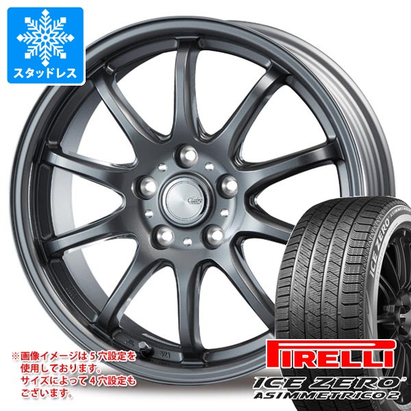 PIRELLI（ピレリ） スタッドレスタイヤ アイスゼロアシンメトリコ2 225