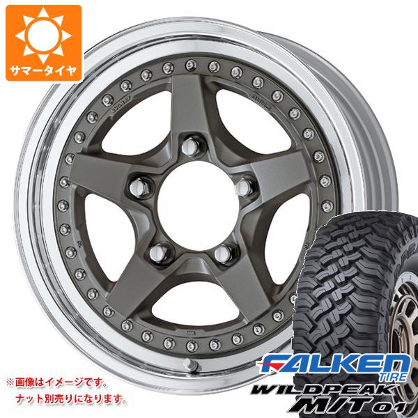 5本セット ジムニー用 サマータイヤ ファルケン ワイルドピーク M/T01 185/85R16 105/103L ワーク クラッグ ガルバトレ 2 5.5-16