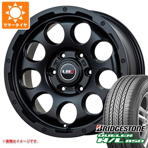 サマータイヤ 265/65R17 112H ブリヂストン デューラー H/L850 LMG CS 9 7.5 17 :cs96 16259:タイヤマックス