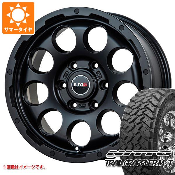 サマータイヤ 265/70R17 121/118Q ニットー トレイルグラップラー M/T LMG CS-9 7.5-17