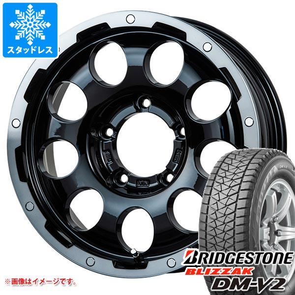 5本セット ジムニーシエラ JB74W用 スタッドレス ブリヂストン ブリザック DM-V2 195/80R15 96Q LMG CS-9