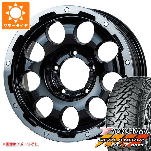 ジムニーシエラ JB74W用 サマータイヤ ヨコハマ ジオランダー M/T G003 185/85R16 105/103N LT LMG CS 9 5.5 16 :cs9s 26881 s86769zk:タイヤマックス