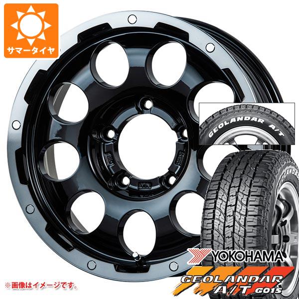 ジムニー用 2024年製 サマータイヤ ヨコハマ ジオランダー A/T G015 185/85R16 105/103N LT ホワイトレター LMG CS 9 5.5 16 :cs9j 38494 s86999zk:タイヤマックス