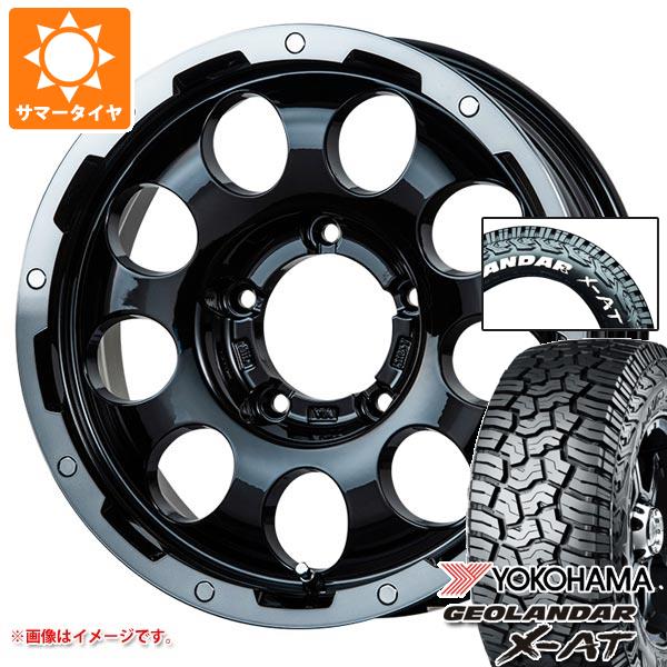 5本セット スズキ ジムニーノマド JC74W用 サマータイヤ ヨコハマ ジオランダー X-AT G016 185/85R16 105/103N LT ホワイトレター LMG CS-9 5.5-16