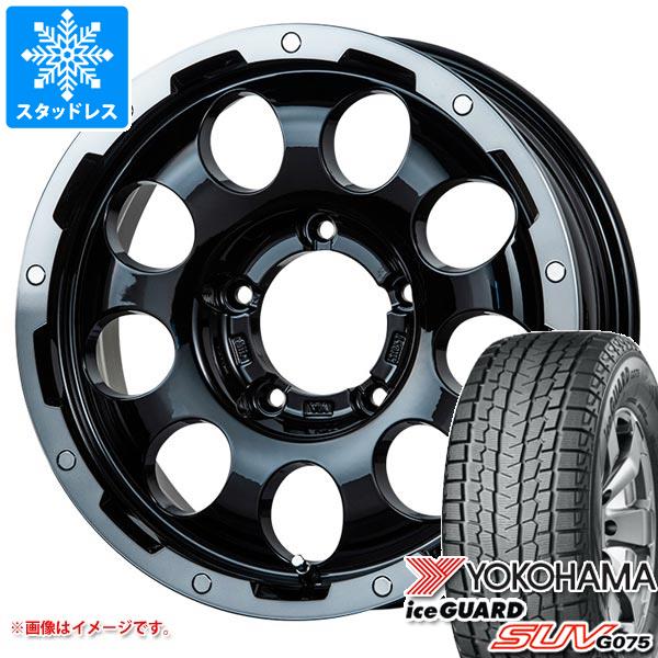 5本セット ジムニー用 2023年製 スタッドレス ヨコハマ アイスガード SUV G075 185/85R16 105/103L LT LMG CS 9 :cs9j 26362 s86999zk 5:タイヤマックス