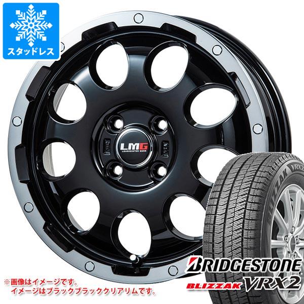 ハスラー用 スタッドレス ブリヂストン ブリザック VRX2 165/60R15 77Q LMG CS 9 : cs9k 26297 s861016zk : タイヤマックス