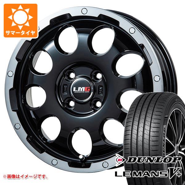 サマータイヤ 175/60R16 82H ダンロップ ルマン5 LM5+ LMG CS 9 6.5 16 :cs9k 40312:タイヤマックス