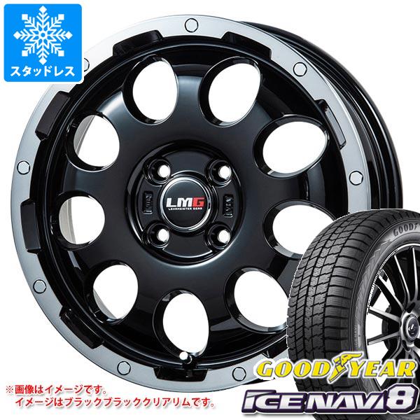 ハスラー用 スタッドレス グッドイヤー アイスナビ8 165/70R14 81Q LMG CS-9