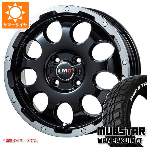 MUDSTAR ライズ用 サマータイヤ マッドスター ワンパク M/T 195