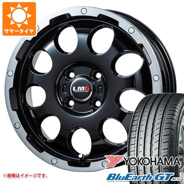 サマータイヤ 185/60R16 86H ヨコハマ ブルーアースGT AE51 LMG CS 9 6.5 16 :cs9k 36765:タイヤマックス