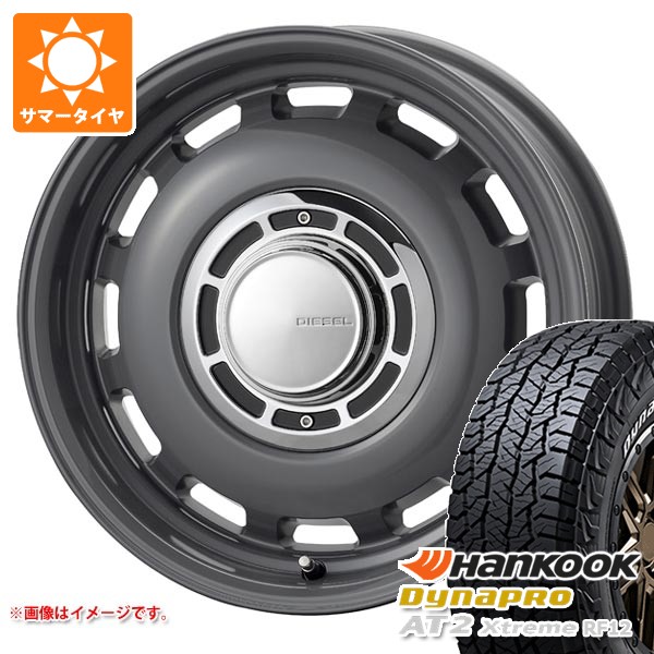 5本セット スズキ ジムニーシエラ JB74W用 サマータイヤ ダイナプロAT2 RF12 225/70R16 103T ホワイトレター コスミック クロスブラッド ディーゼル 6.0-16