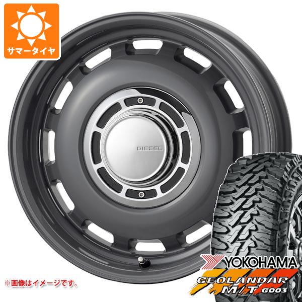 5本セット ジムニーシエラ JB74W用 サマータイヤ ヨコハマ ジオランダー M/T G003 185/85R16 105/103N LT  コスミック クロスブラッド ディーゼル 6.0-16