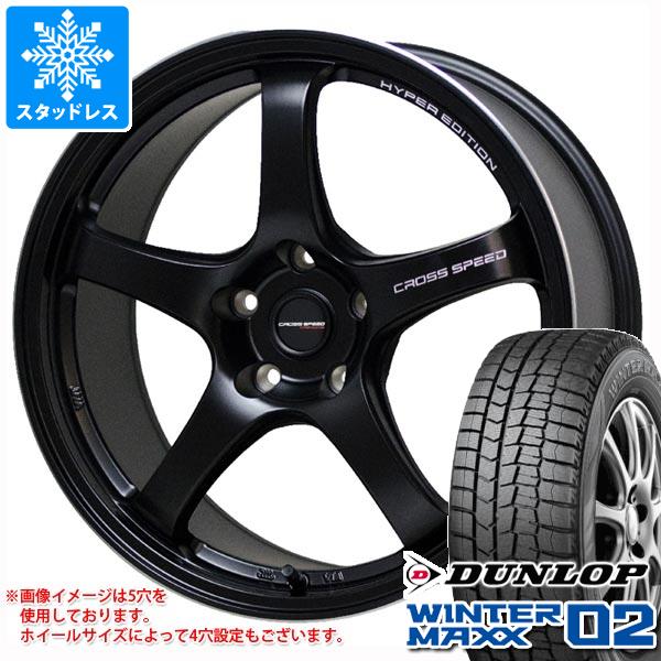 2023年製 スタッドレスタイヤ ダンロップ ウインターマックス02 WM02 165/65R15 81Q クロススピード ハイパーエディション  CR5 4.5-15