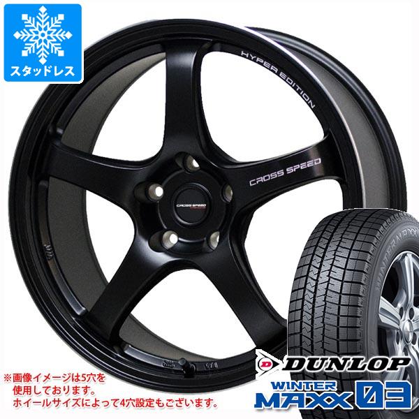 スタッドレスタイヤ ダンロップ ウインターマックス03 WM03 235/40R18 95Q XL 2020年10月発売サイズ クロススピード ハイパーエディション CR5 7.5 18 :cshecr5 35541:タイヤマックス