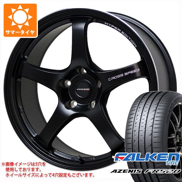 サマータイヤ 215/50R18 92W ファルケン アゼニス FK520L クロススピード ハイパーエディション CR5 7.5 18 :cshecr5 40480:タイヤマックス