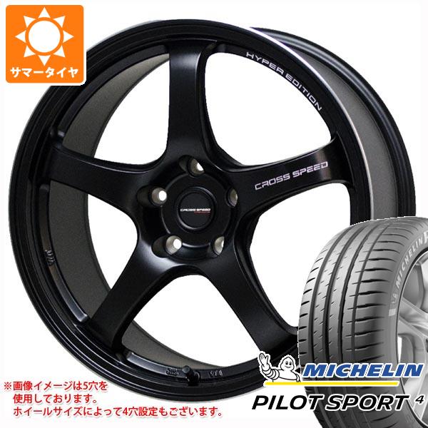 サマータイヤ 235/45R17 (97Y) XL ミシュラン パイロットスポーツ4 クロススピード ハイパーエディション CR5 7.5 17 正規品 :cshecr5 22122:タイヤマックス