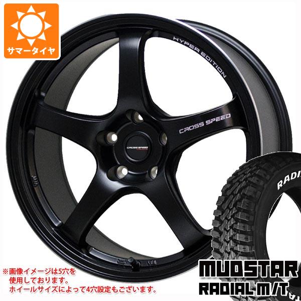 サマータイヤ 175/60R16 82H マッドスター ラジアル M/T ホワイトレター クロススピード ハイパーエディション CR5 6.0 16 :cshecr5 34818:タイヤマックス