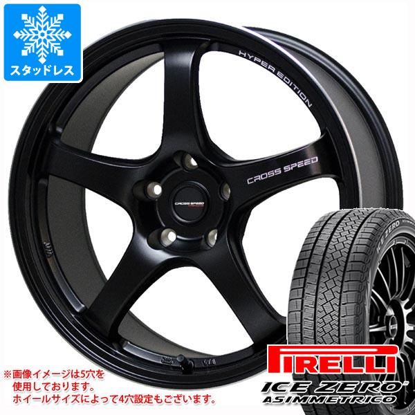 2024年製 スタッドレスタイヤ ピレリ アイスゼロアシンメトリコ 225/50R18 99H クロススピード ハイパーエディション CR5 7.5 18 : cshecr5 38920 : タイヤマックス