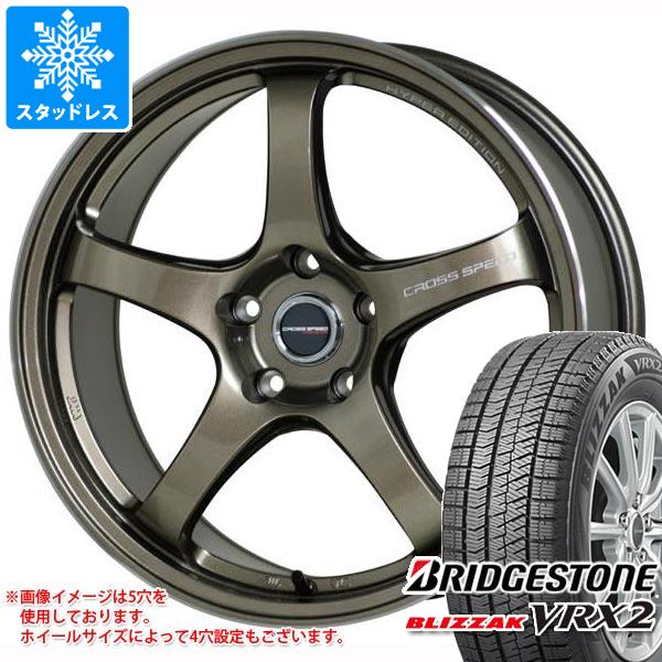 スタッドレスタイヤ 正規品 ブリヂストン ブリザック VRX2 165/55R15 75Q クロススピード ハイパーエディション CR5 4.5 15 :cshecr5b 26293:タイヤマックス